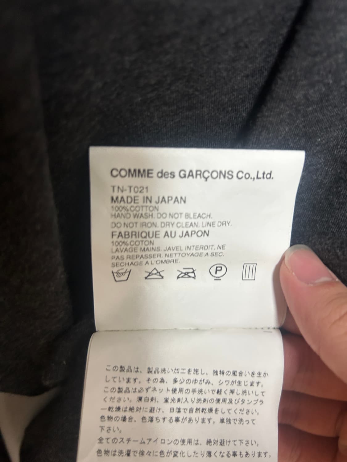 꼼데가르송 트리콧 롱슬리브 상품이미지5