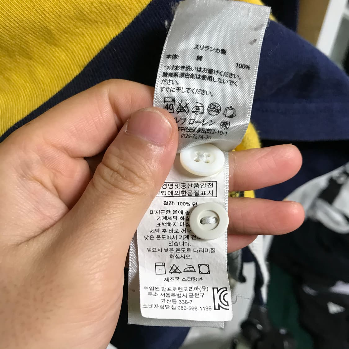 폴로 랄프로렌 신형라인 꿀벌 단가라  상품이미지5