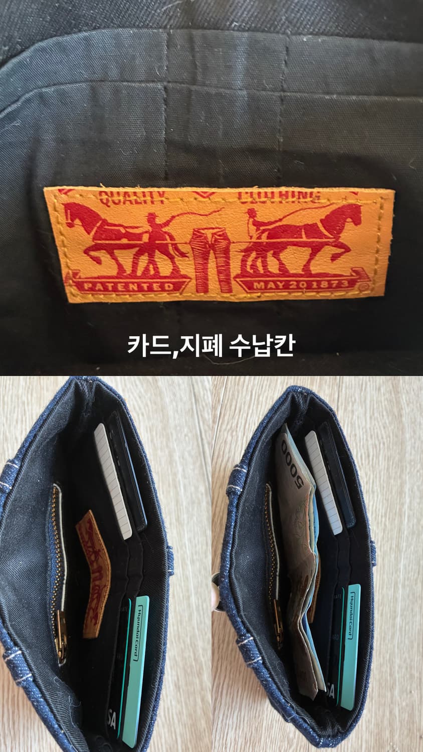 Levi's 502 demin Remake wallet 상품이미지7