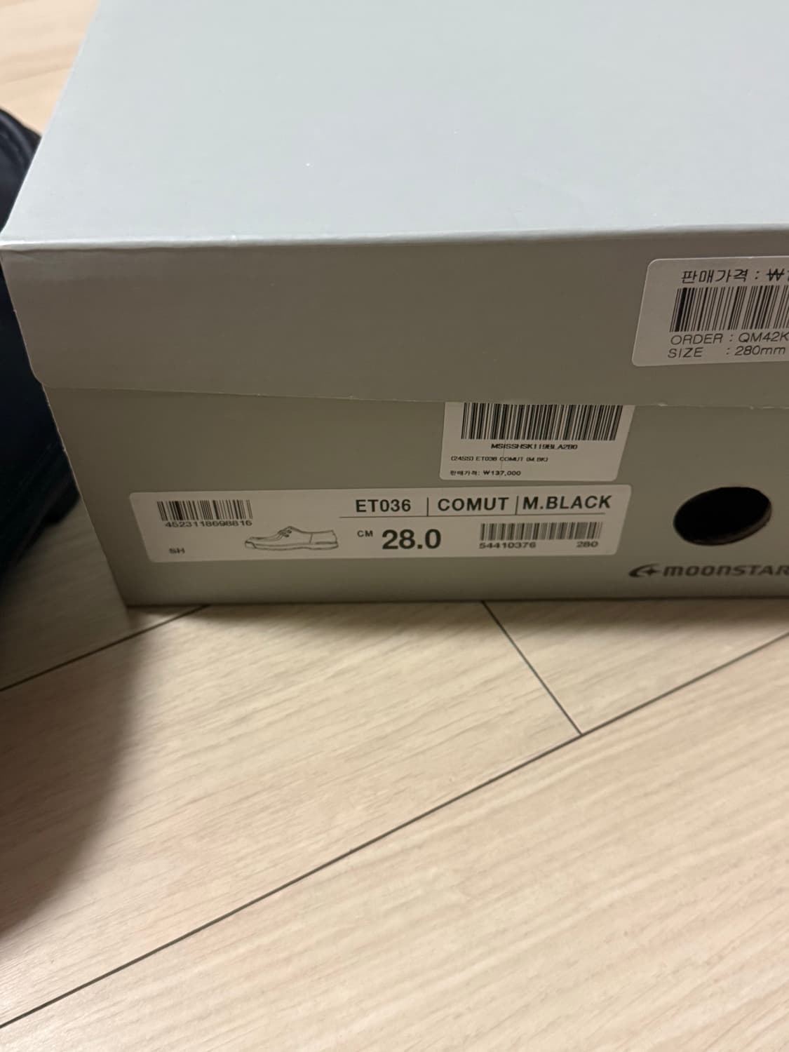 (280) 문스타 810s 코뮤트 블랙 ET036 상품이미지4