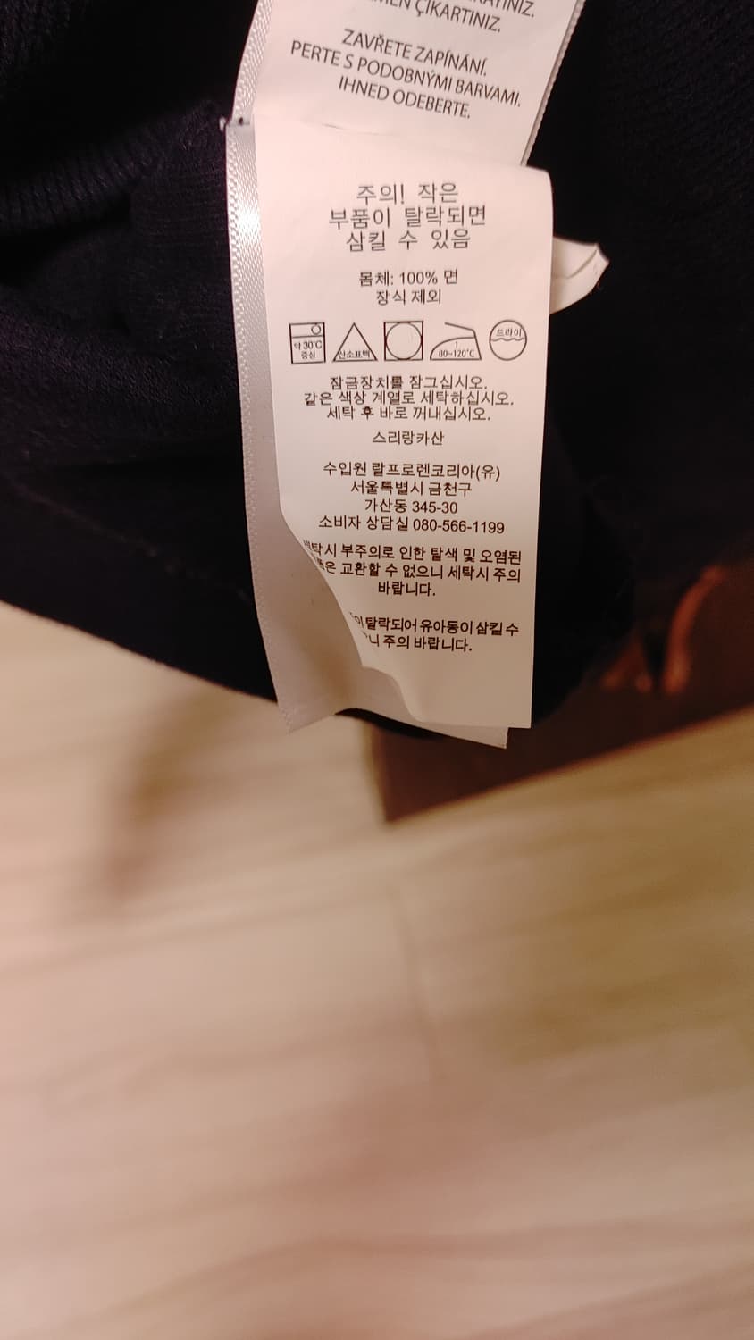 폴로 하프집업 네이비 M 상품이미지4