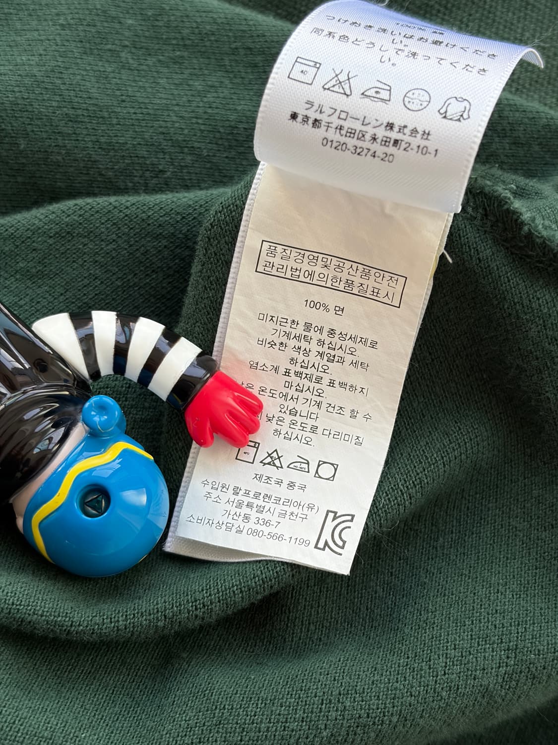 [국내매장판] polo 폴로 랄프로렌 pk 긴팔 셔츠 L (103) 상품이미지7