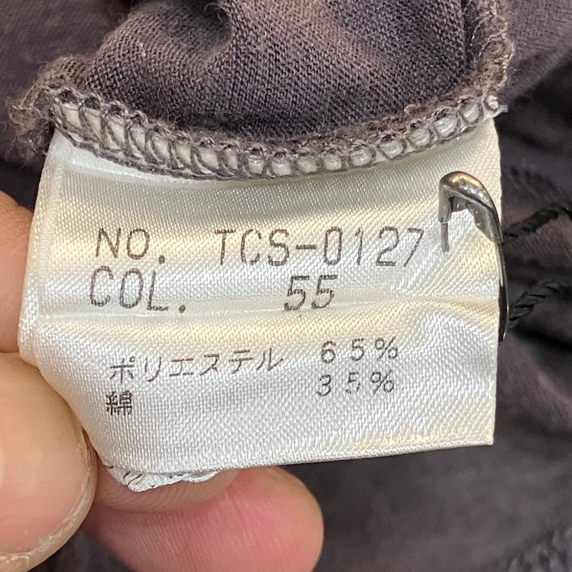 토네이도 마트 브이넥 롱슬리브 M 상품이미지5