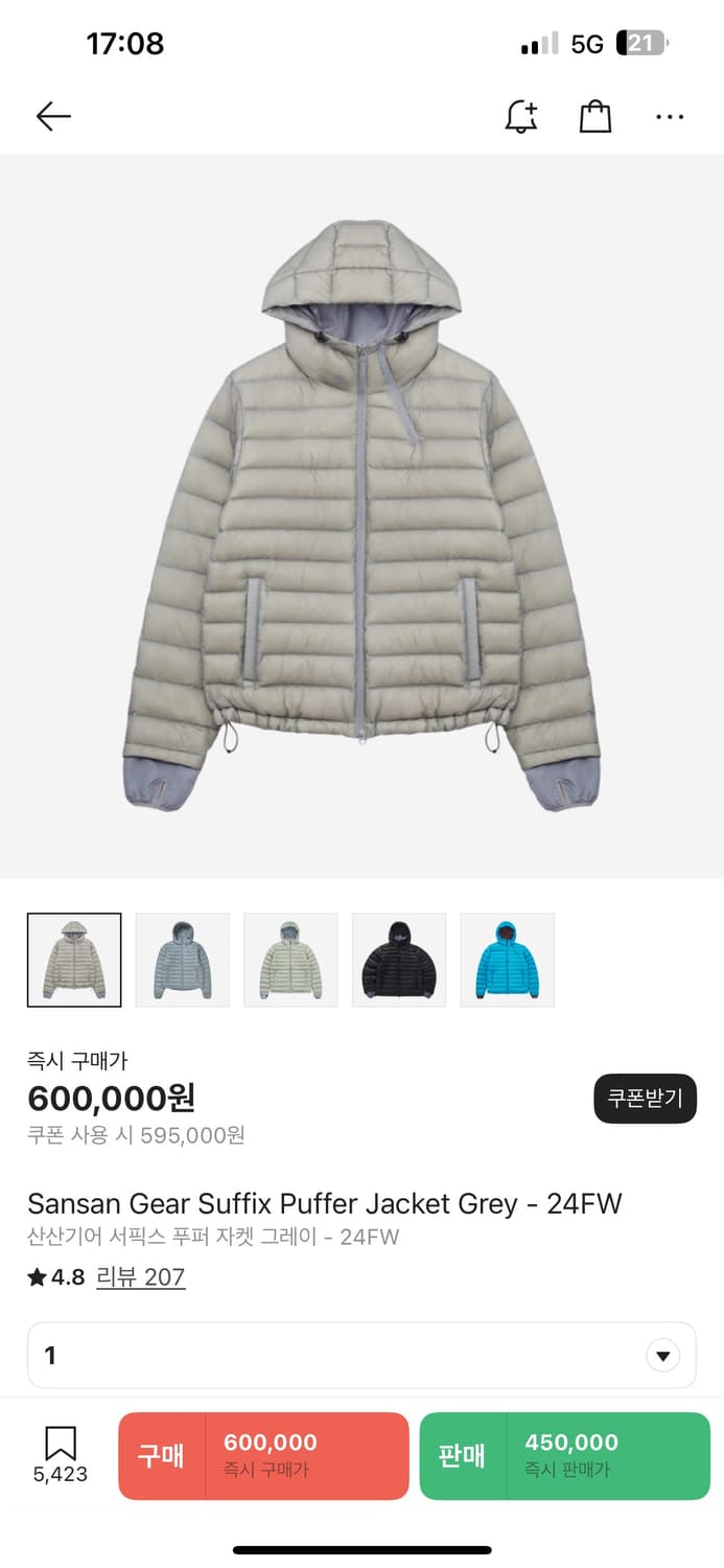 산산기어 푸퍼자켓 그레이 상품이미지1