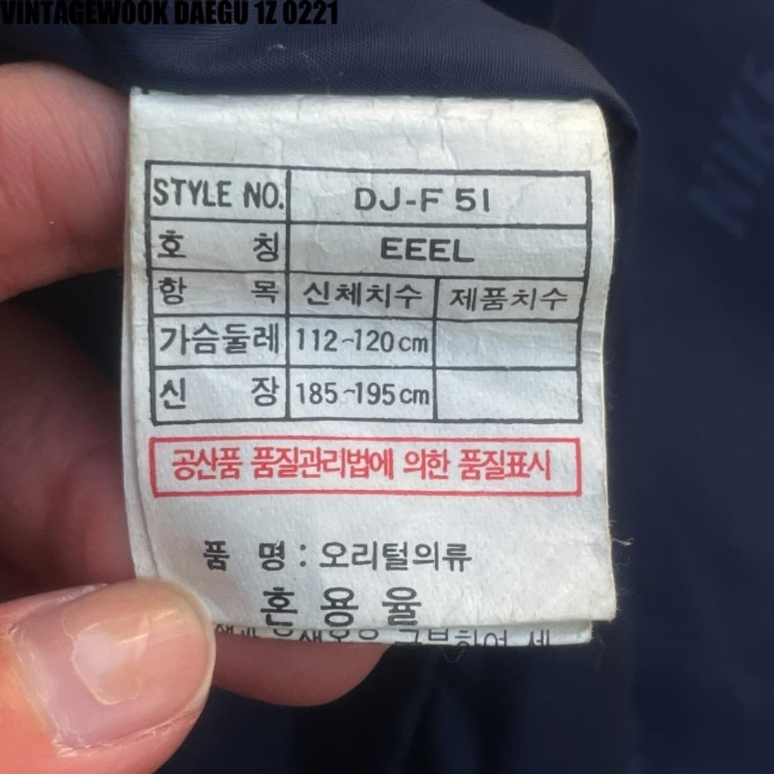삼나나이키 패딩 110- 상품이미지6