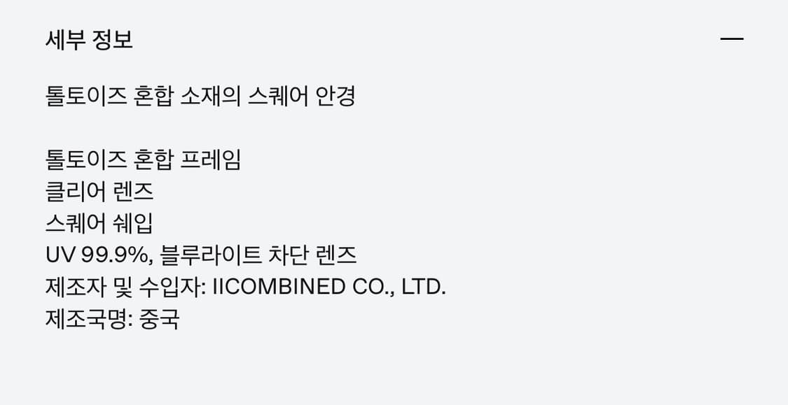 젠틀몬스터 제프 T1  상품이미지5