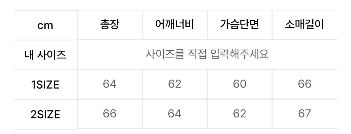 다이브인 크롭 후드집업 상품이미지3