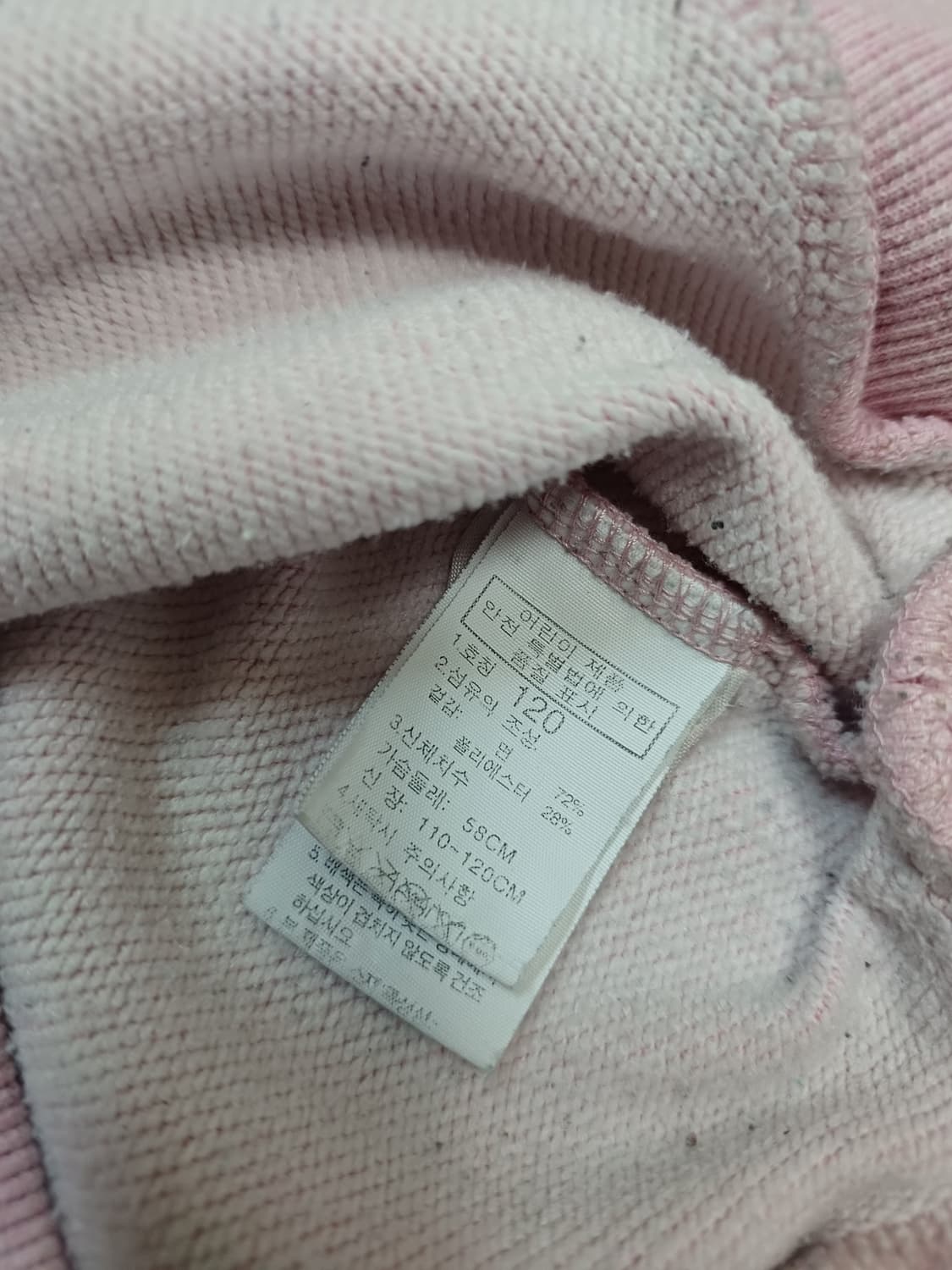 노스페이스 키즈 평창올림픽 공식 굿즈 맨투맨 (사이즈 120) 상품이미지7