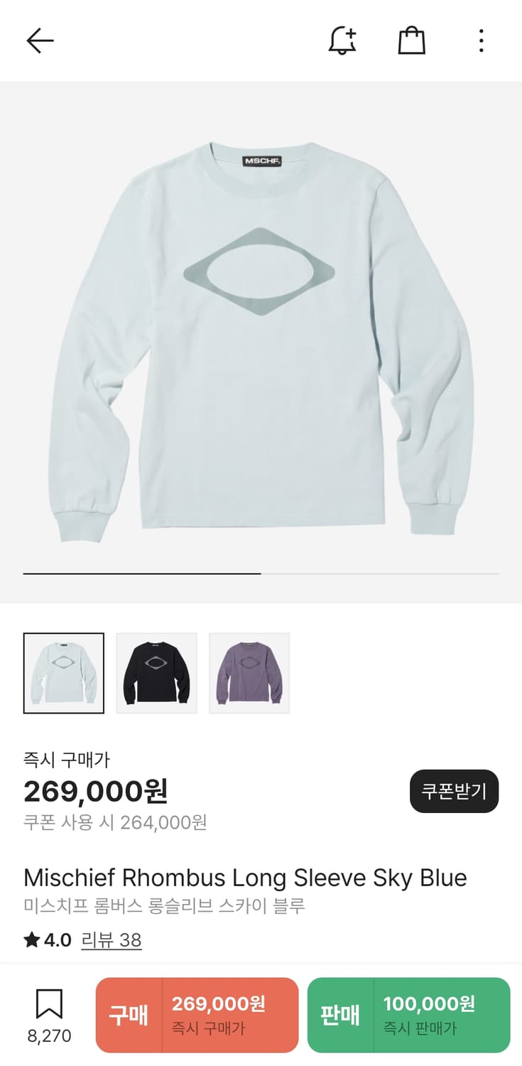 미스치프 롬버스 롱슬리브 스카이 블루 m 상품이미지1