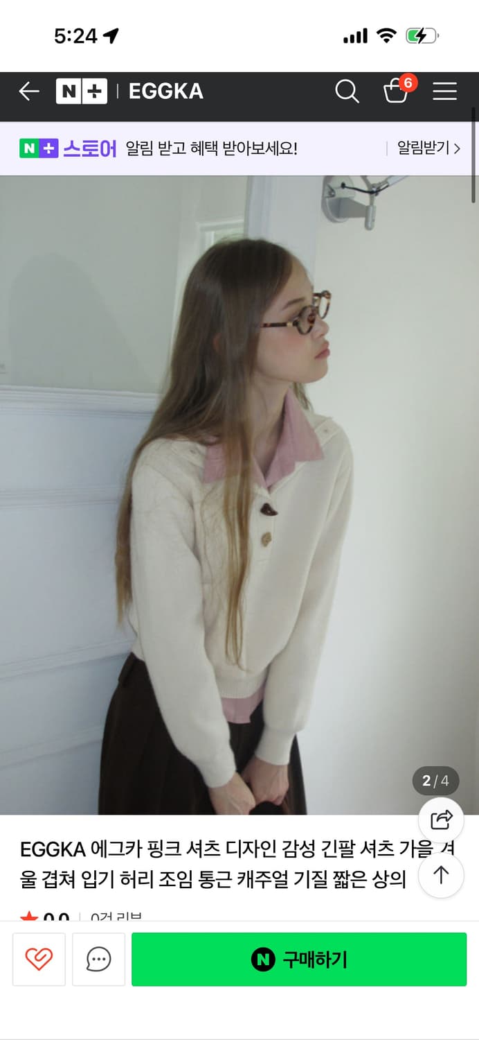 EGGKA 에그카 핑크 셔츠  상품이미지3