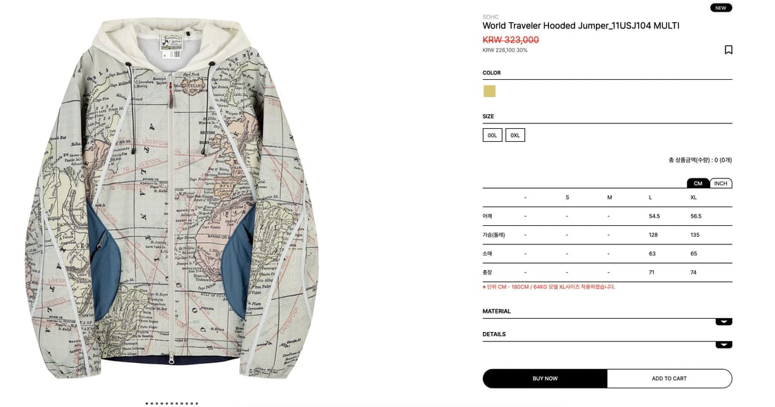 [XL]sohc 점퍼 World Traveler Hooded Jumper 상품이미지2