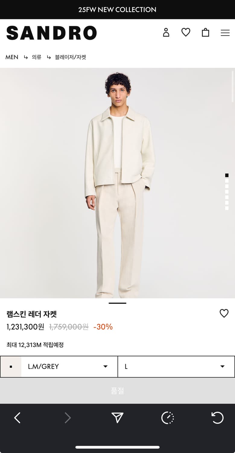 (새상품) SS25 산드로 램스킨 레더 자켓 상품이미지1