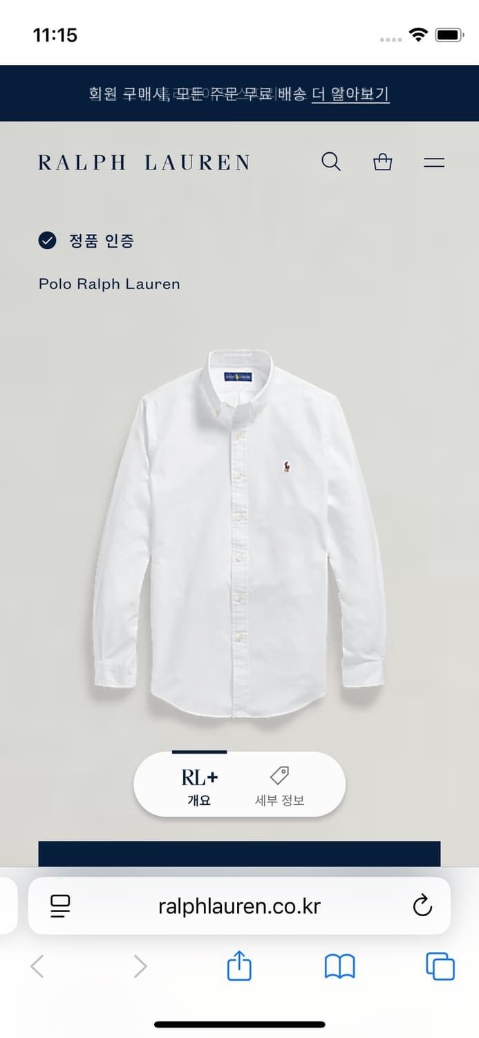 폴로 옥스포드 셔츠 (QR정품, 백화점 구매)  상품이미지1