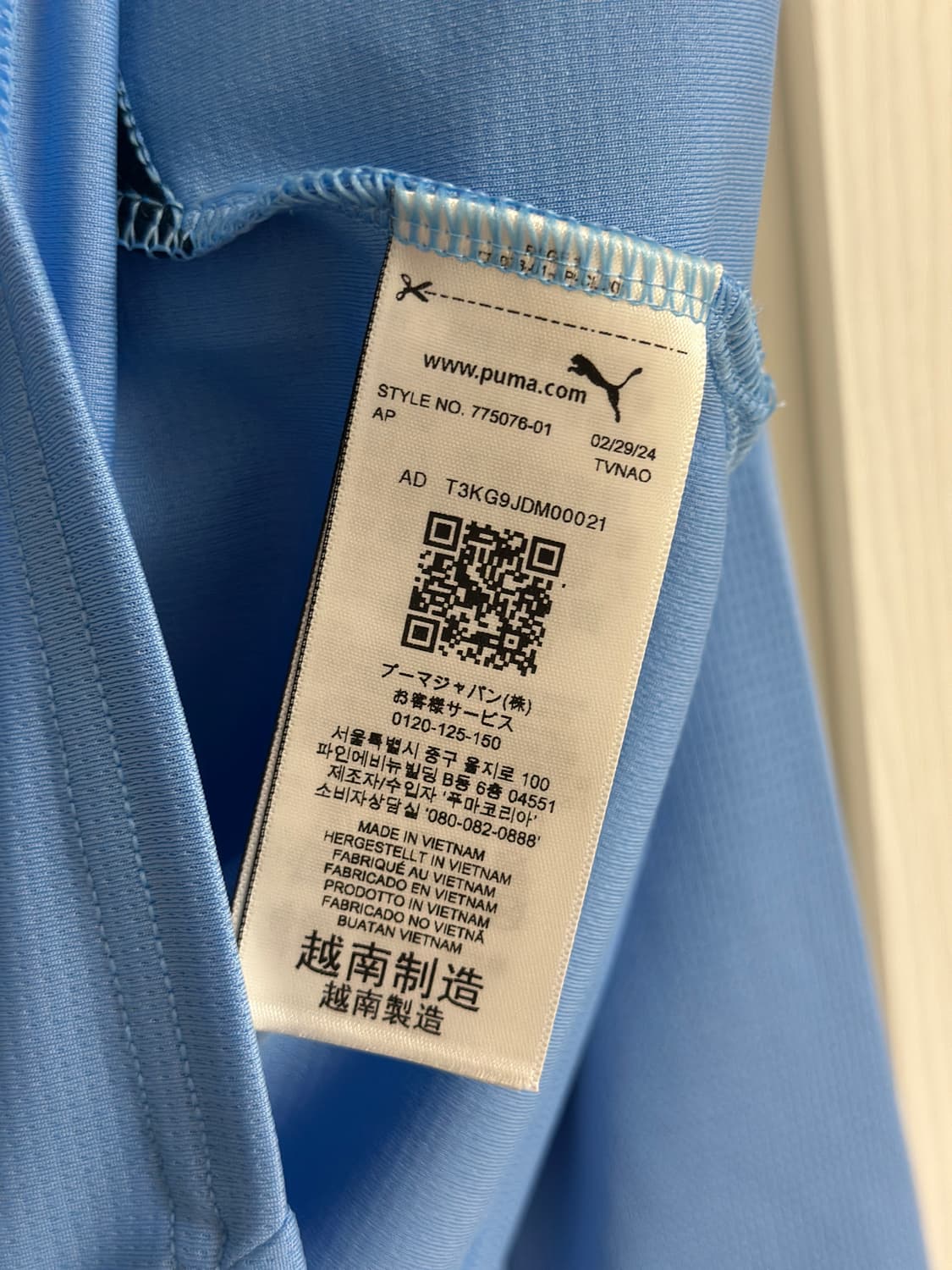 맨시티 24/25 롱슬리브 새상품 상품이미지7