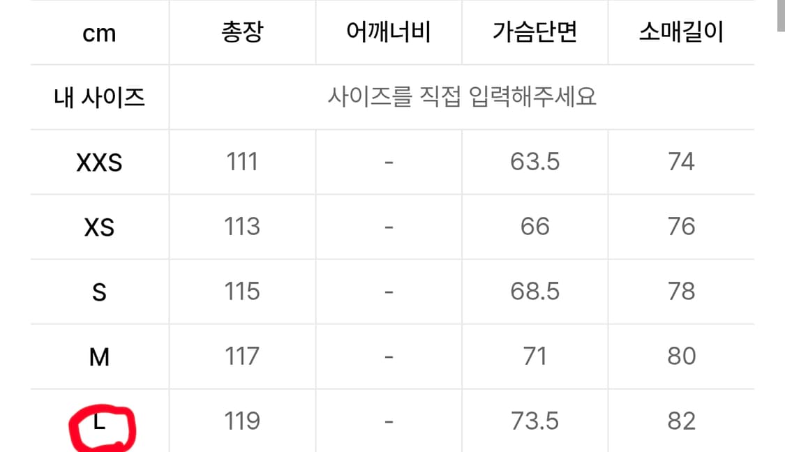 비슬로우 캐시미어 발마칸 코트 상품이미지5