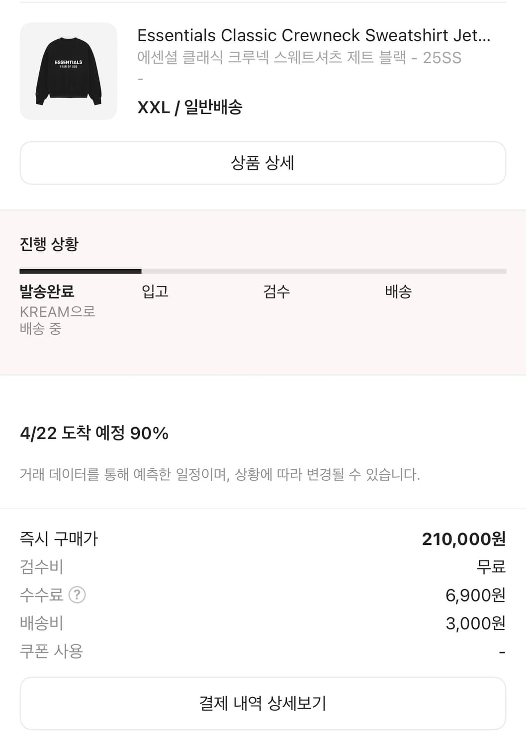 에센셜 맨투맨 상품이미지2