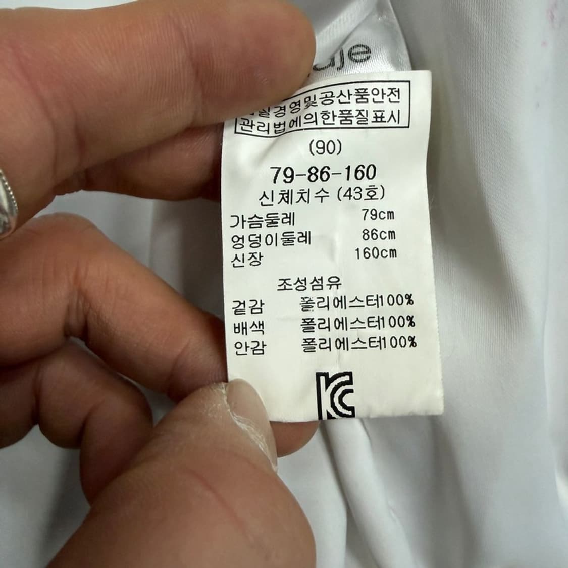 마쥬 메쉬 집업 봄버자켓 v4248 상품이미지7