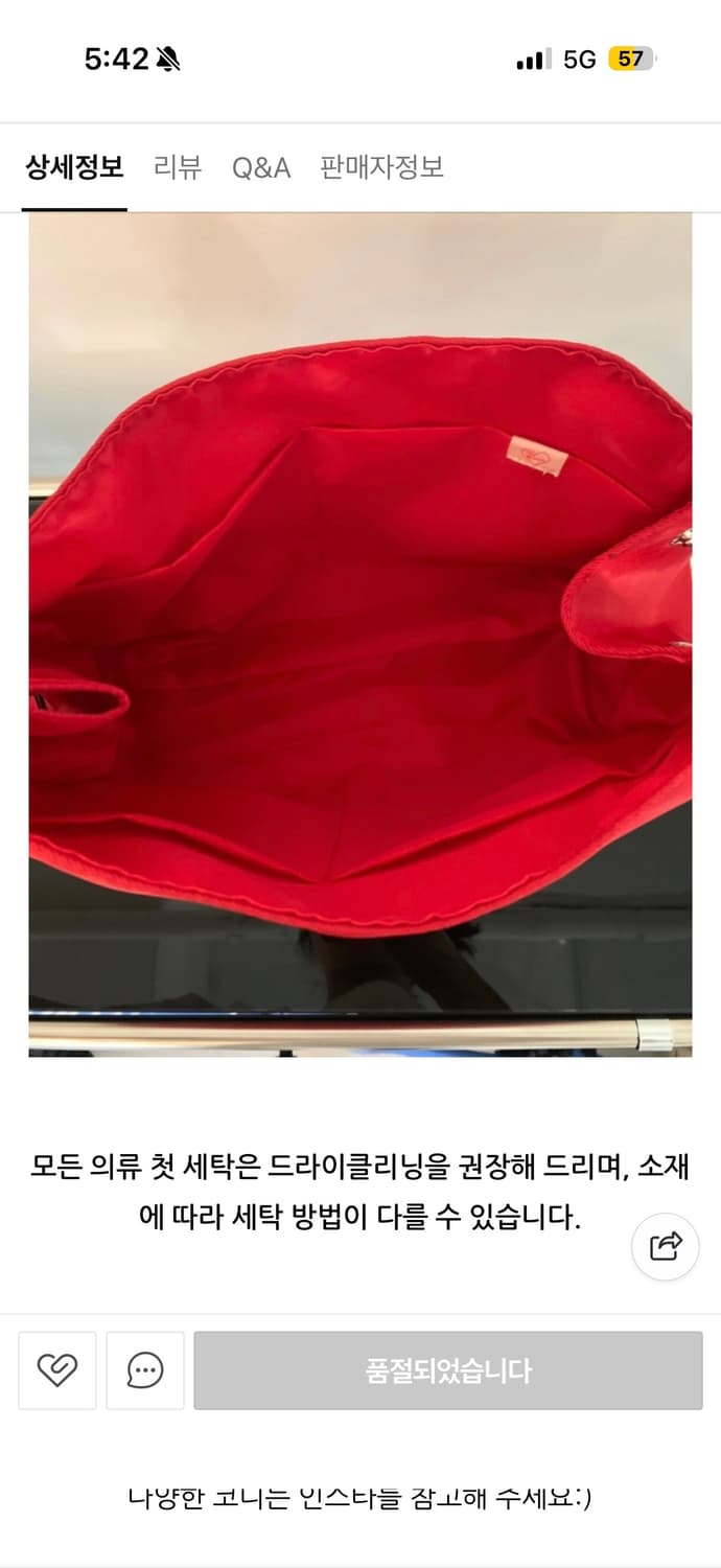 브런치 나일론 숄더백 상품이미지6