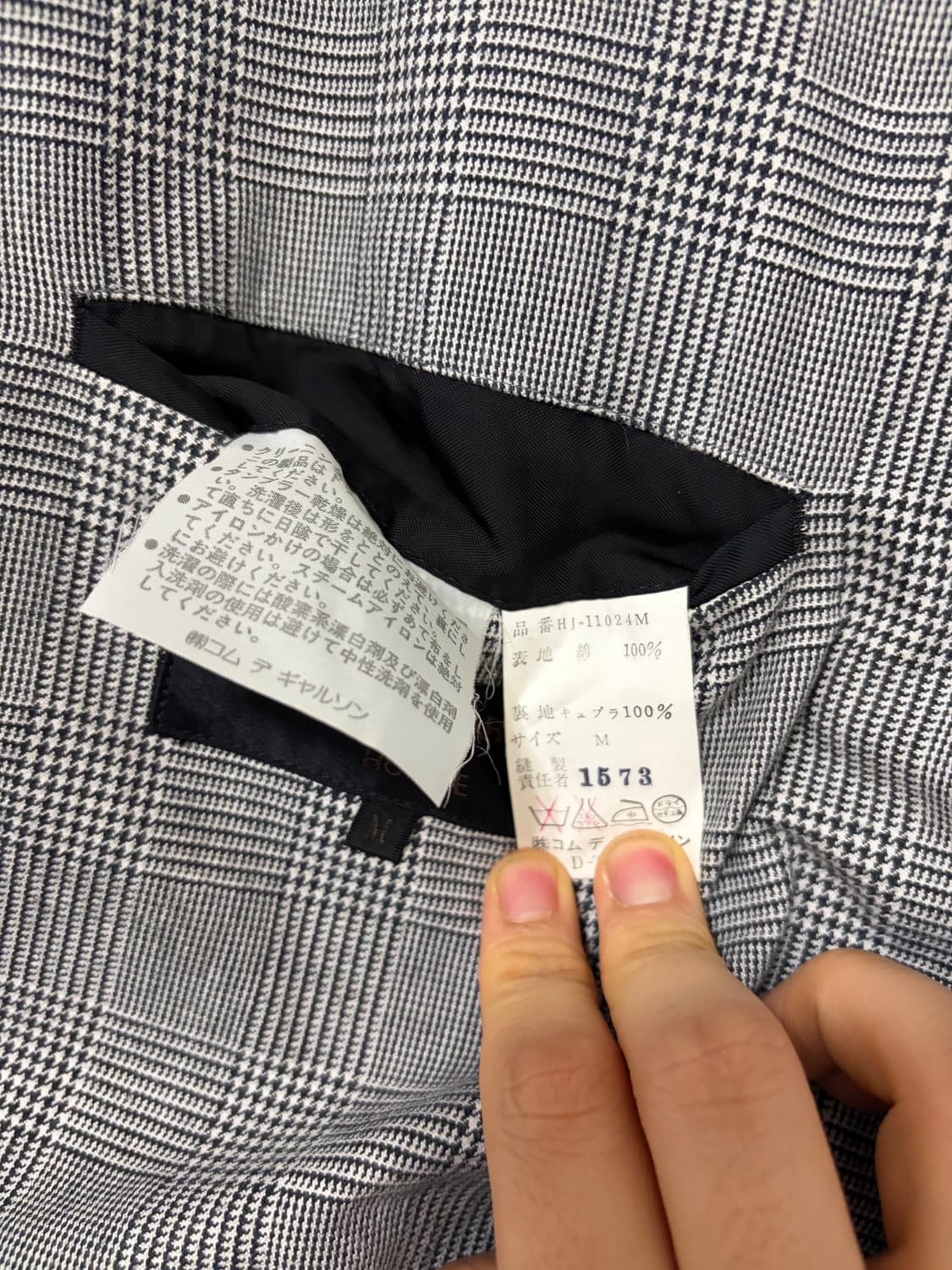 꼼데가르송 아카이브 블레이저 M  상품이미지9