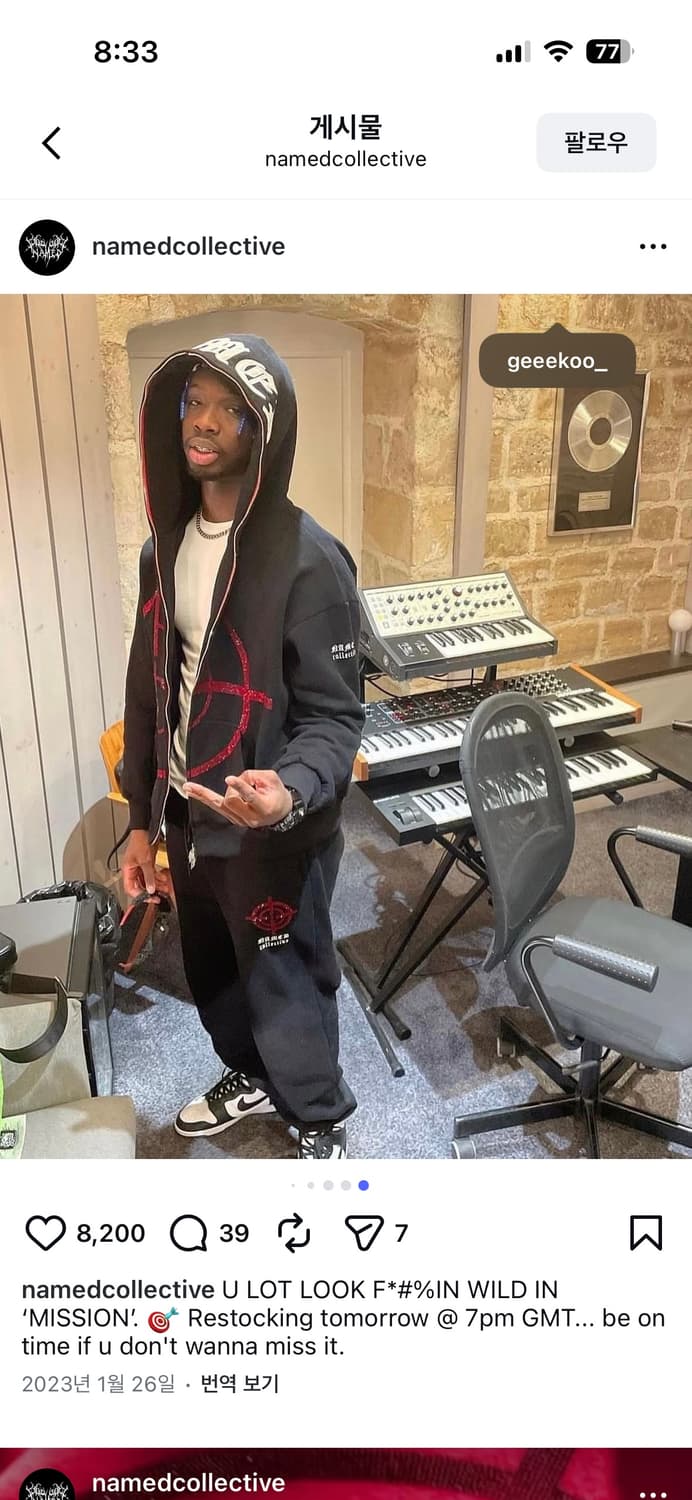 네임드콜렉티브 셋업 상품이미지10