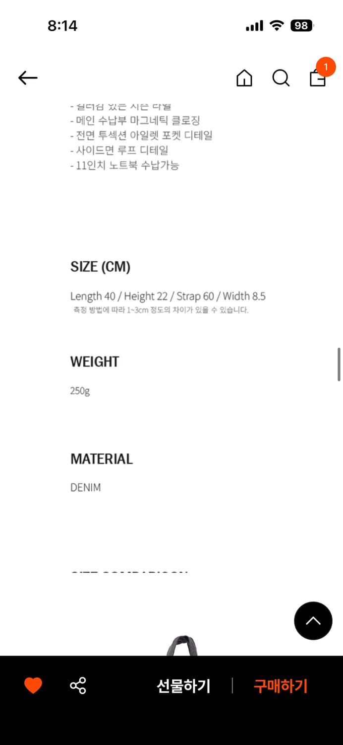 여밈 레이아웃 백 차콜 상품이미지4