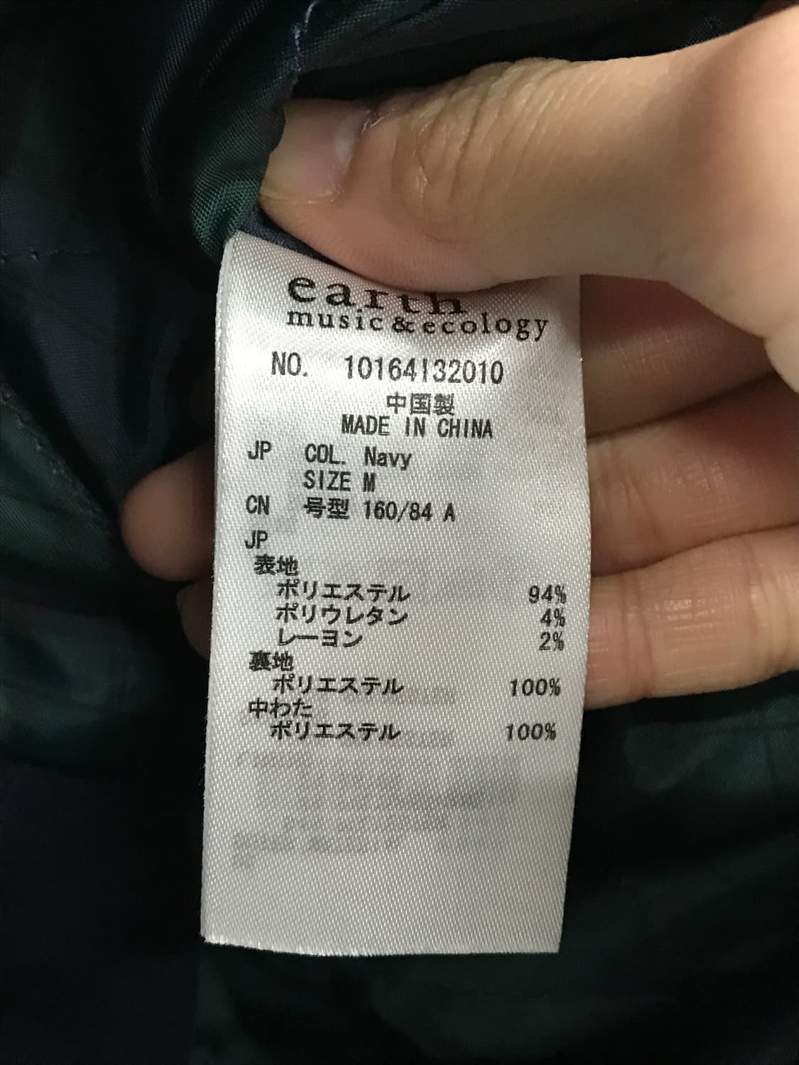 Jpn Classic Navy Short Pea Coat 상품이미지9