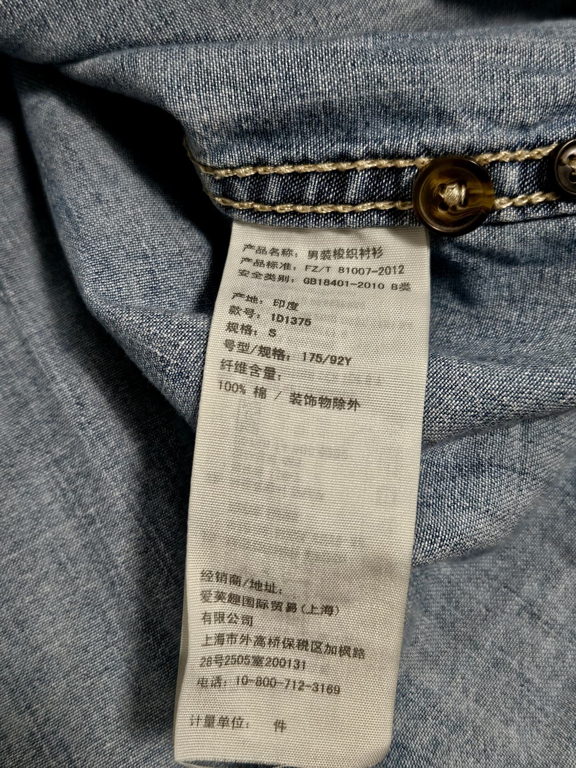 아베크롬비 데님 셔츠 S 상품이미지5