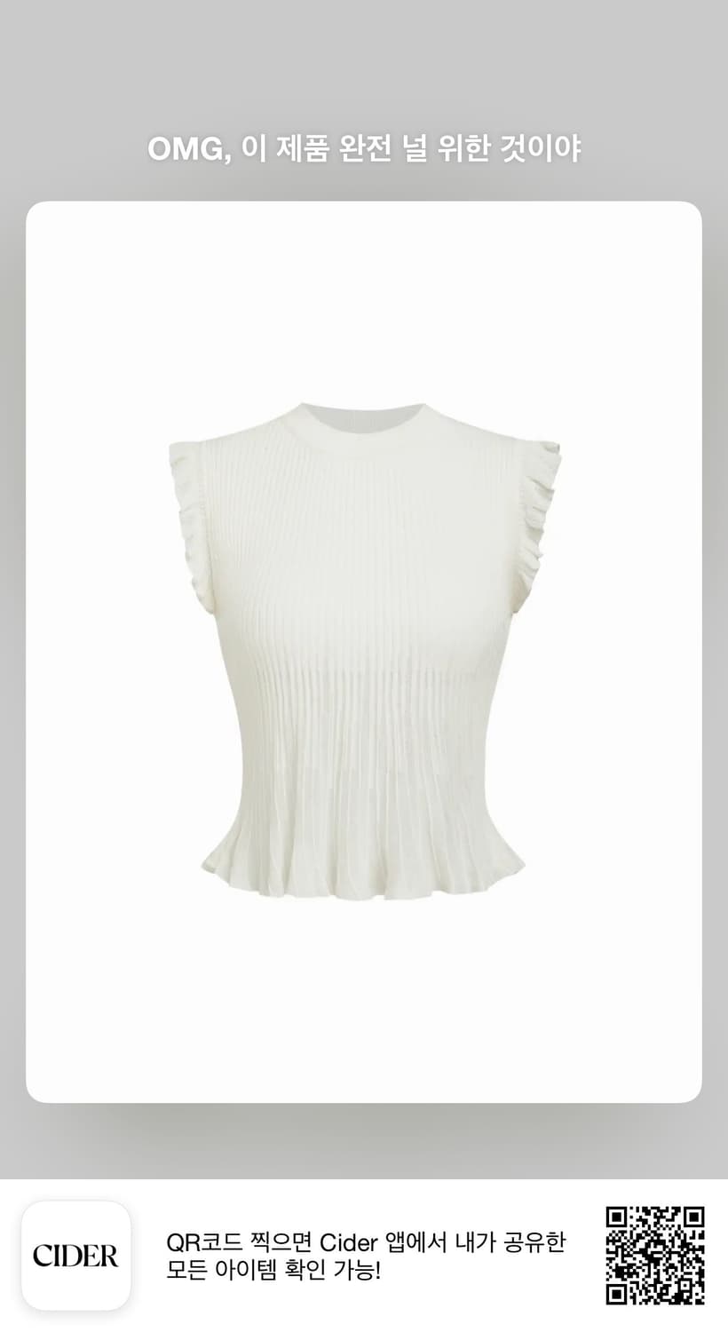 유튜버 아린 옷 구합니다 상품이미지1