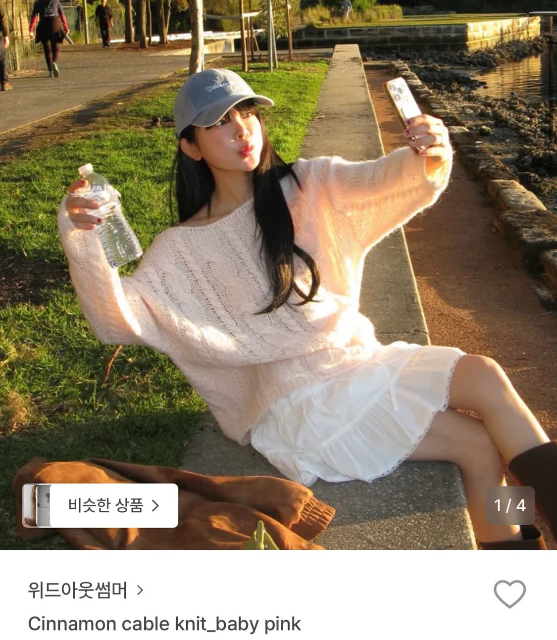 위드아웃썸머 시나몬 케이블 니트 베이비 핑크 상품이미지1