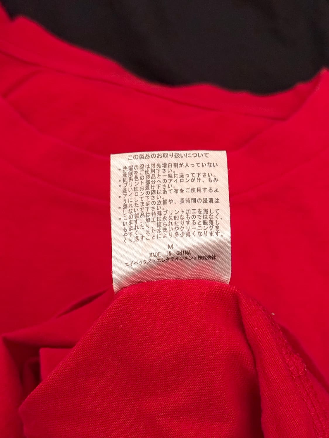 지드래곤 2017 motte 월드투어 티셔츠 상품이미지5