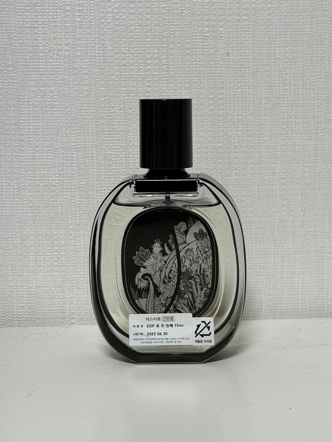 딥디크 오드민떼 75ml 향수 상품이미지2