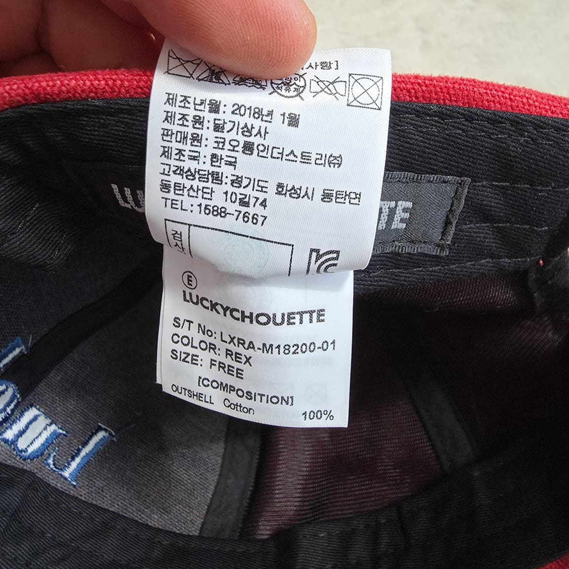 럭키슈에뜨 럭키 부엉이 자수 볼캡 모자 상품이미지7