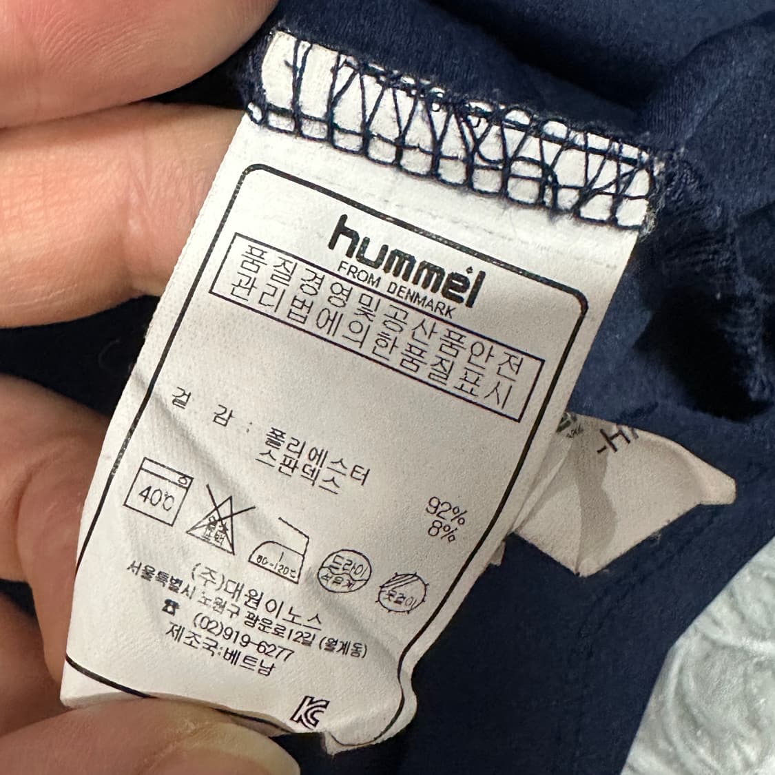 험멜 울산현대 기능성 폴로 반팔  상품이미지3