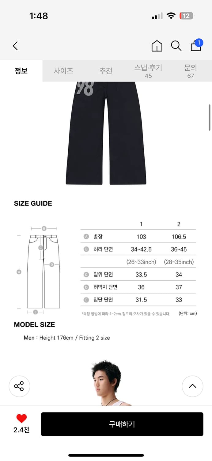 아캄 나일론 팬츠 1사이즈 상품이미지6