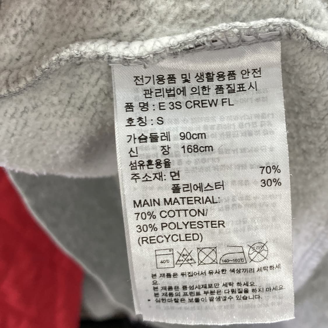 아디다스 여성 긴팔티 그레이 S90 상품이미지5