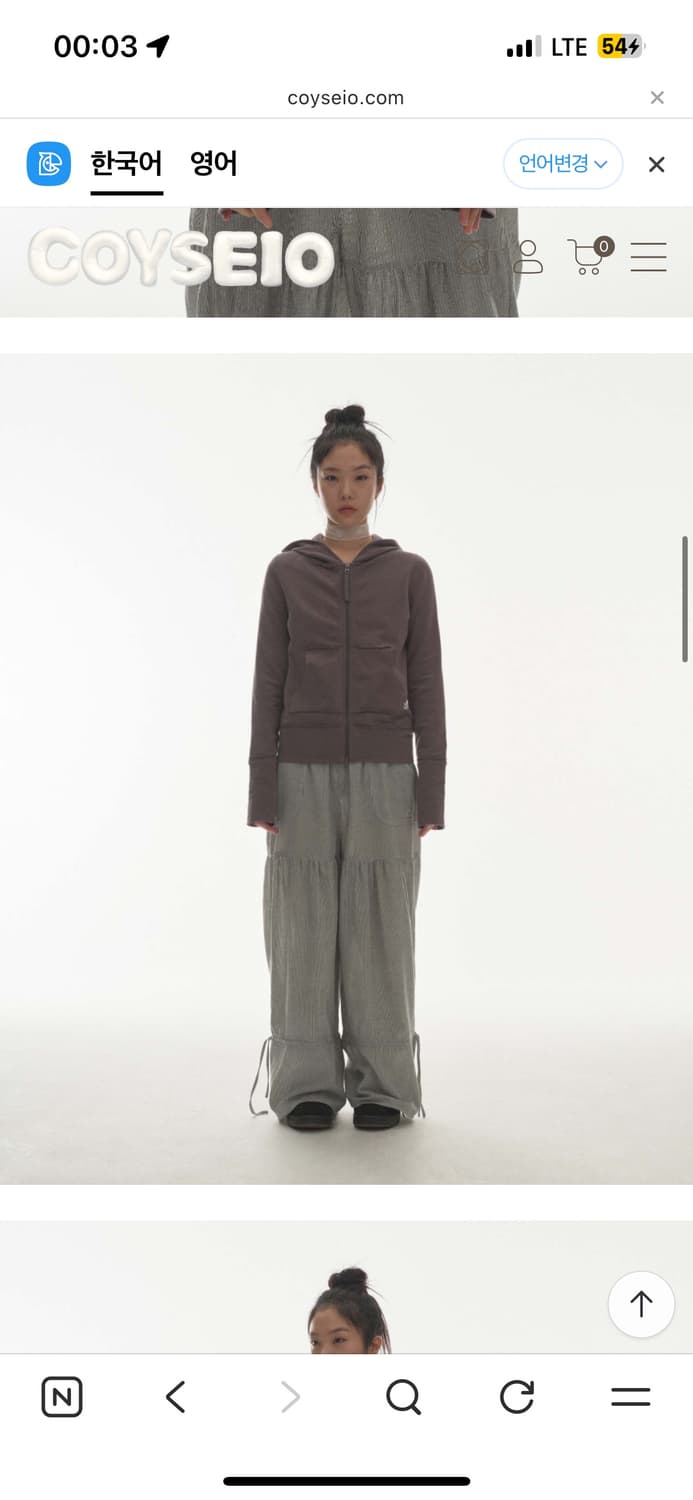 코이세이오  SHIRRING ROUGH PANTS STRIPE 상품이미지3