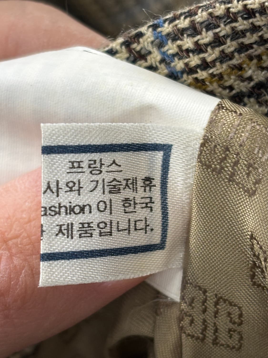 지방시 Monsieur Givenchy 체크 자켓 95~100사이즈 상품이미지9