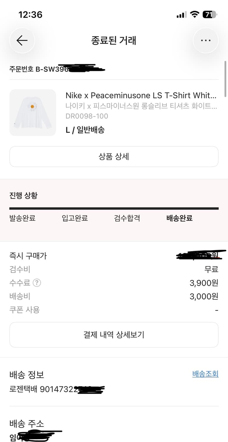 [L] 나이키 피마원 롱슬리브 화이트 상품이미지5