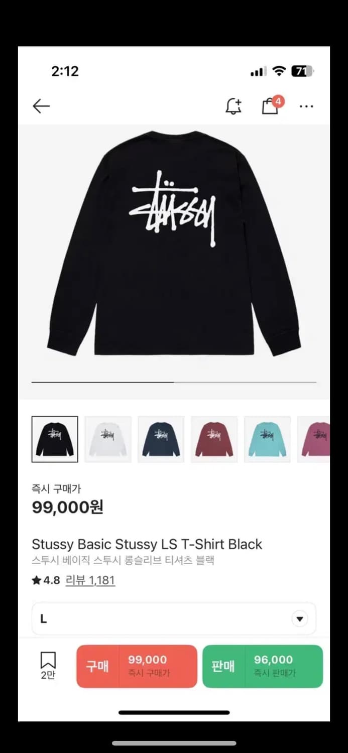 스투시 롱슬리브 블랙 L 상품이미지1