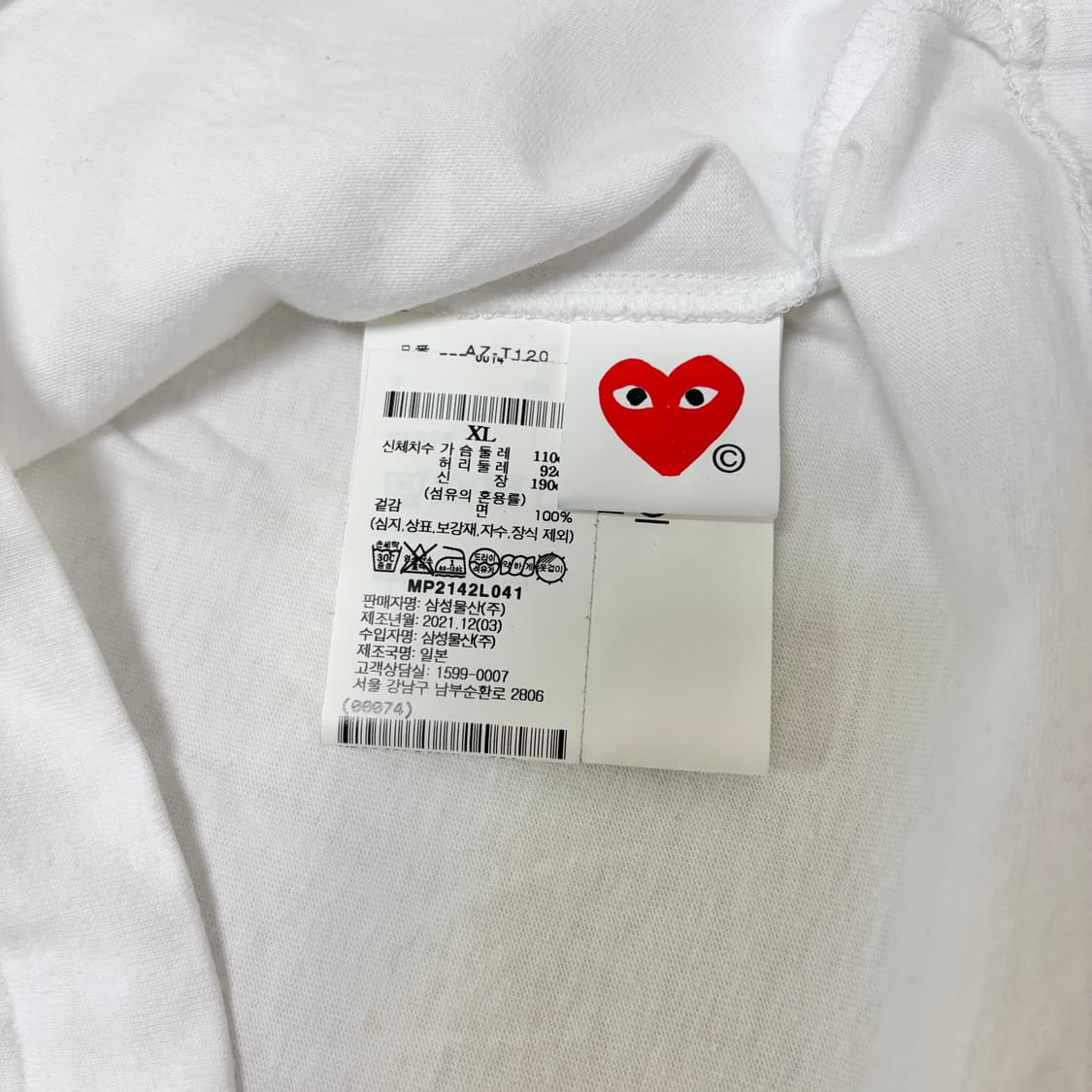 백화점 구입 꼼데가르송 블랙와펜 긴팔 티셔츠 상품이미지5