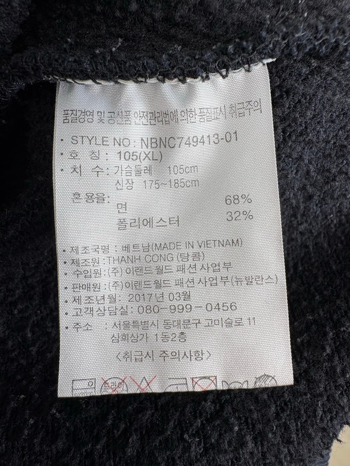 뉴발란스 남성 후드티 상품이미지7