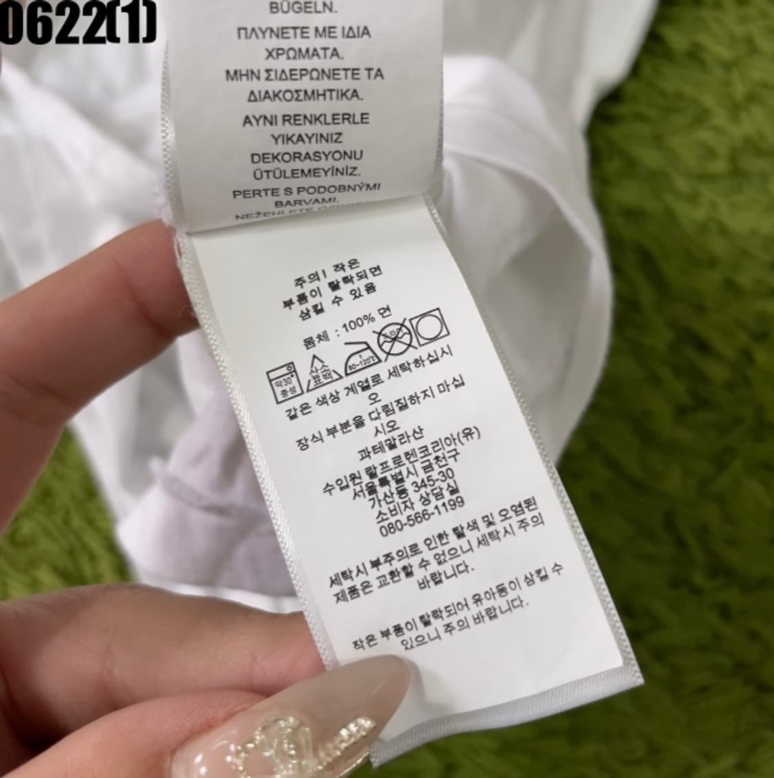 폴로 랄프로렌 반팔티셔츠 상품이미지4