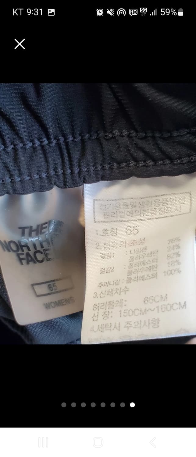 노스페이스 여성 기능성 트레이닝 바지 65(새거느낌)

노스페이스 여성  상품이미지8