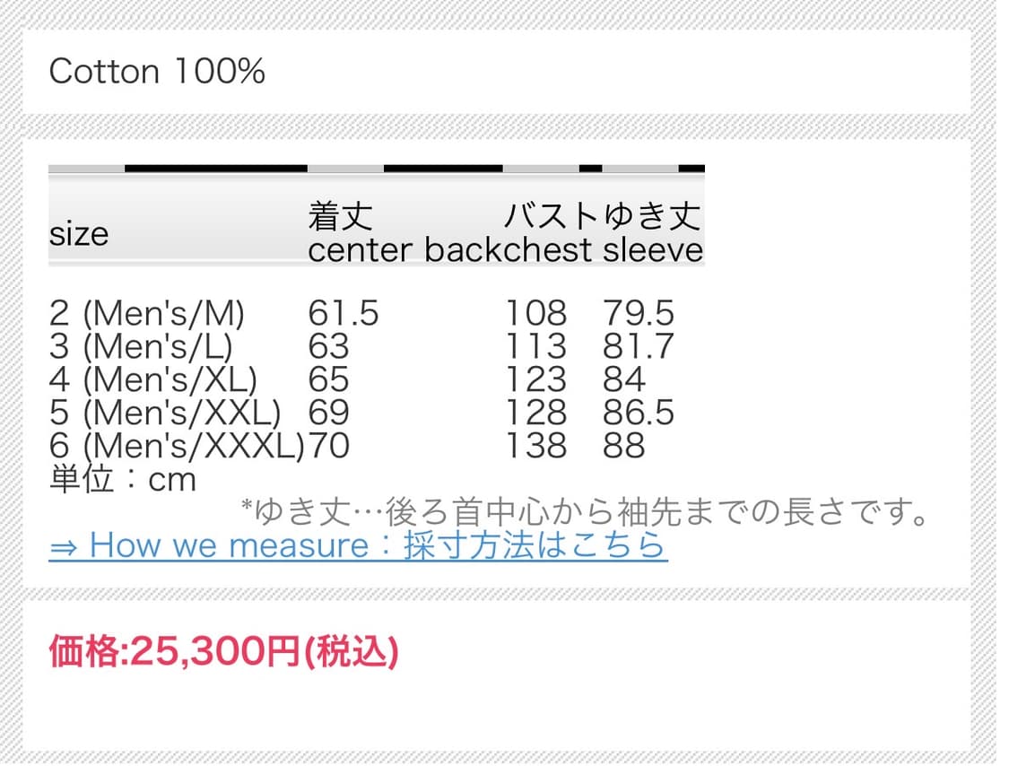 pure blue japan 니트 상품이미지8