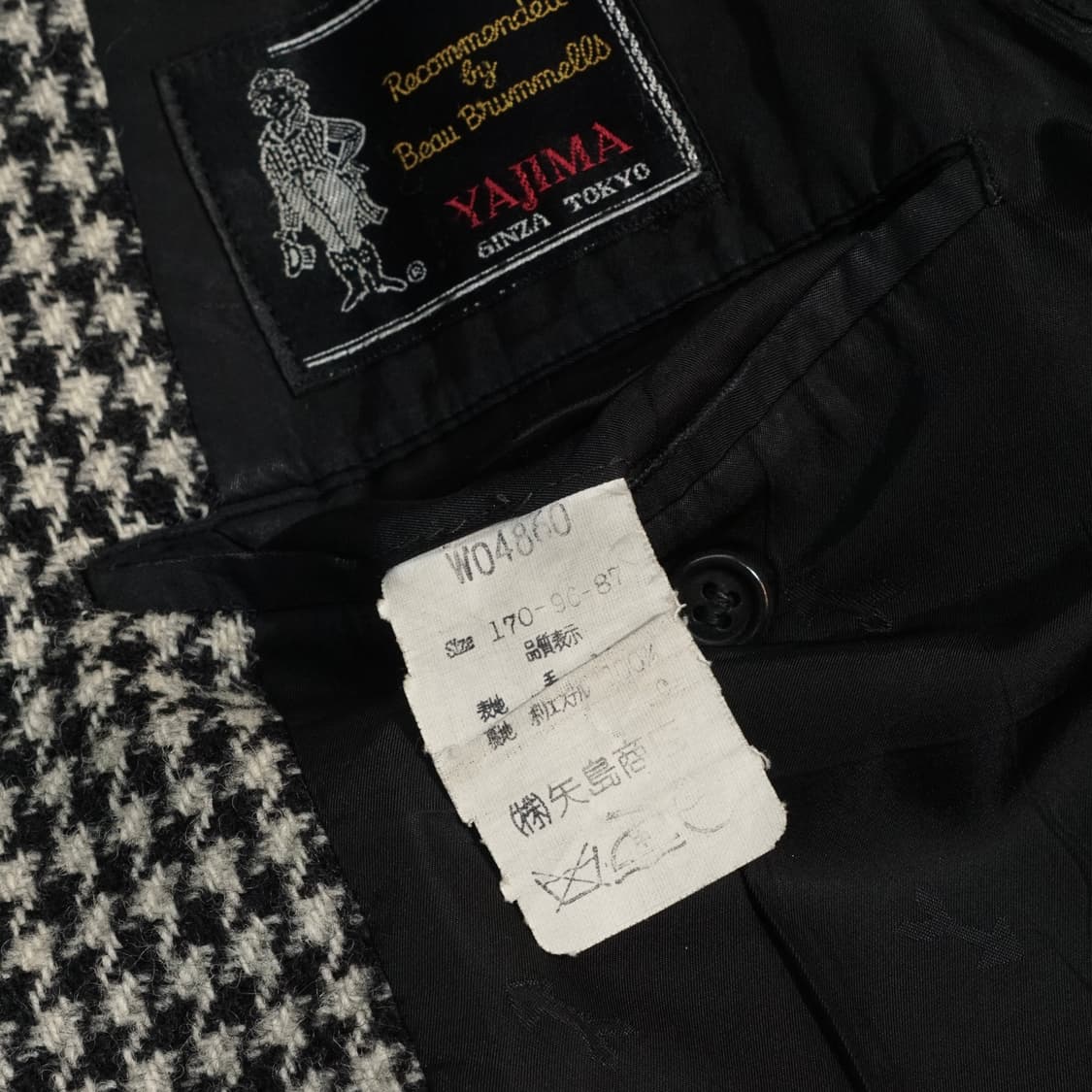 해리스트위드 일본 테일러드 자켓 상품이미지8