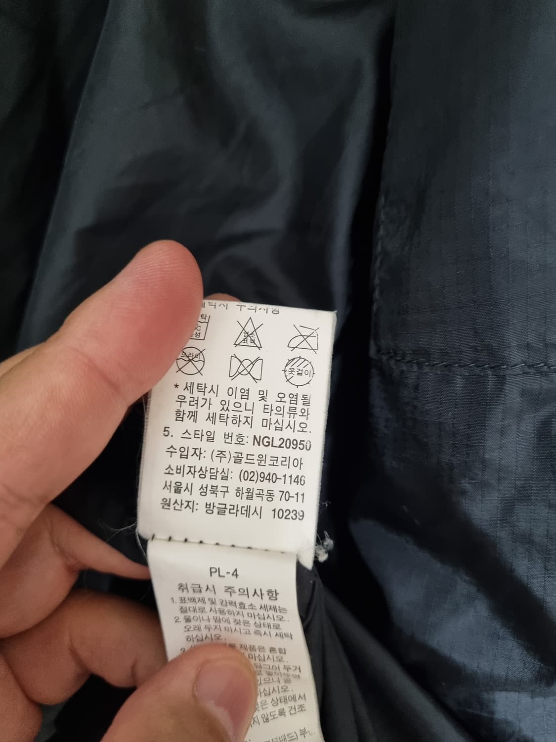 [xxl/110] 노스페이스 경량패딩 상품이미지8