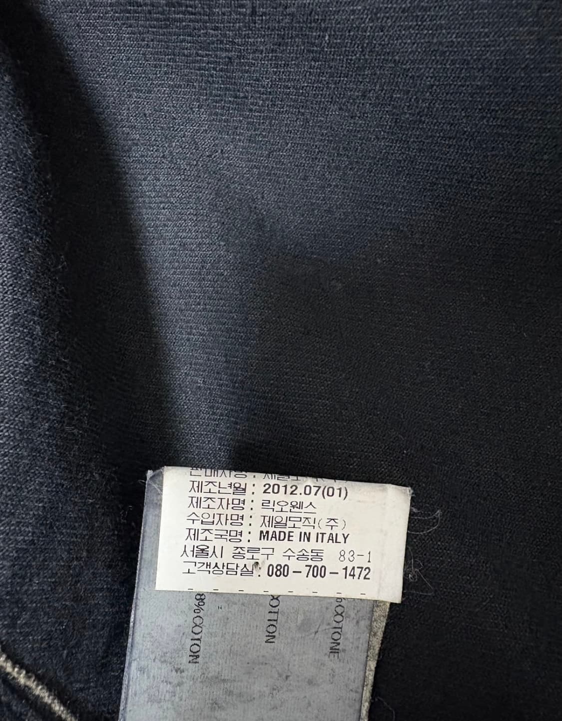 Rick Owens Drkshdw Waxed Slave Jacket 상품이미지4