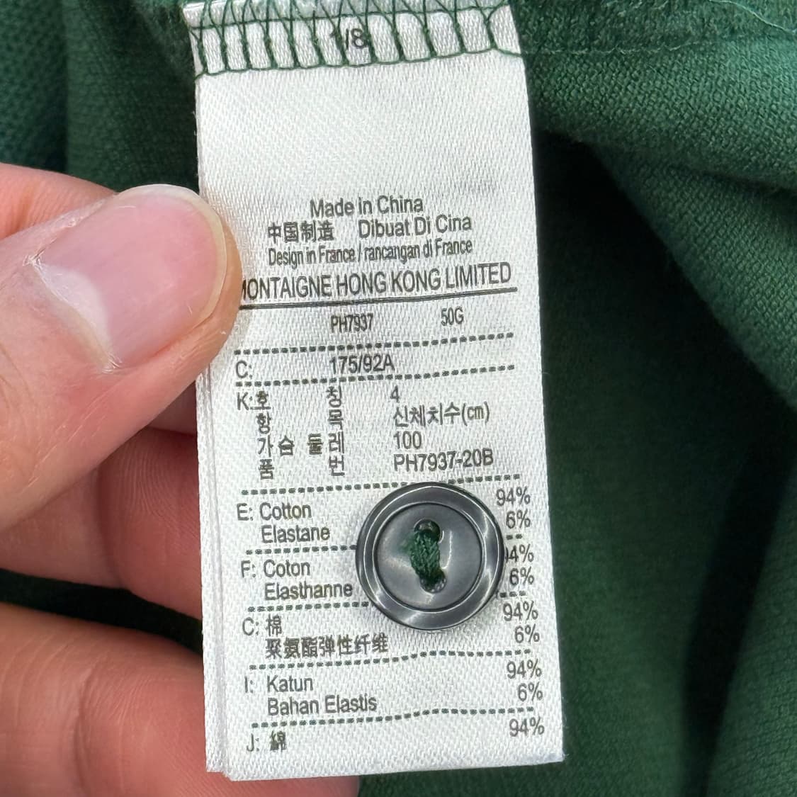 M 라코스테 그린 카라 반팔티 상품이미지5