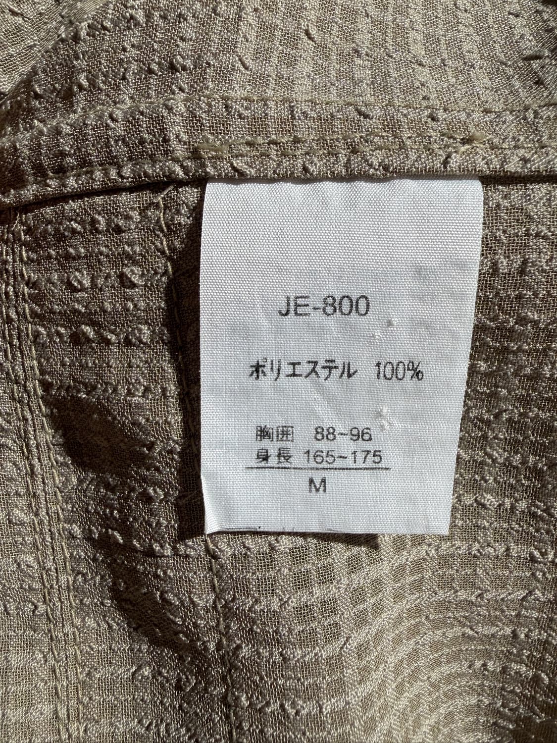 nautical memories Safari Shirt 상품이미지6
