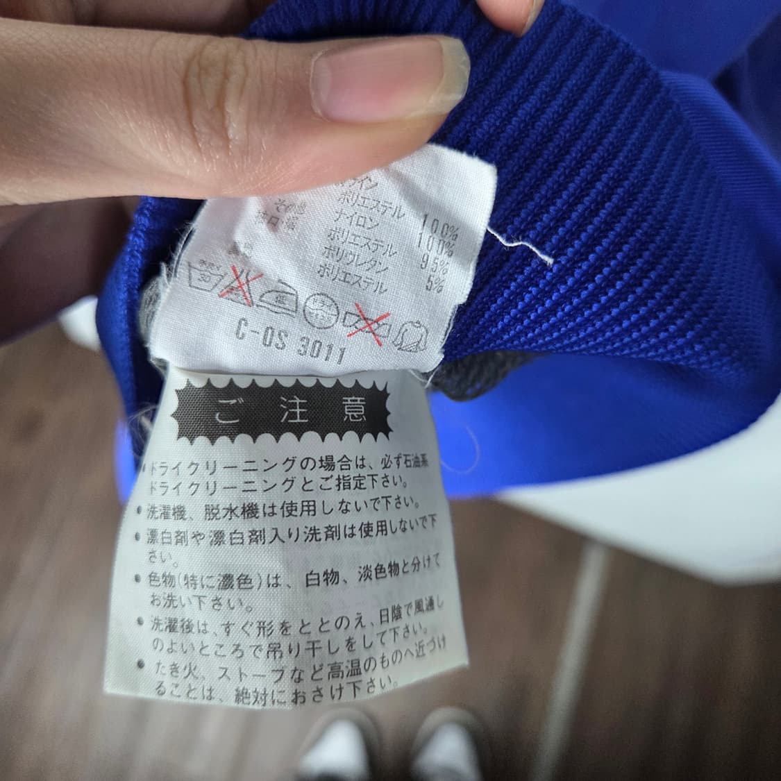 [Adidas] 90's 아디다스 재팬 데상트생산 올드스쿨 바람막이 상품이미지6